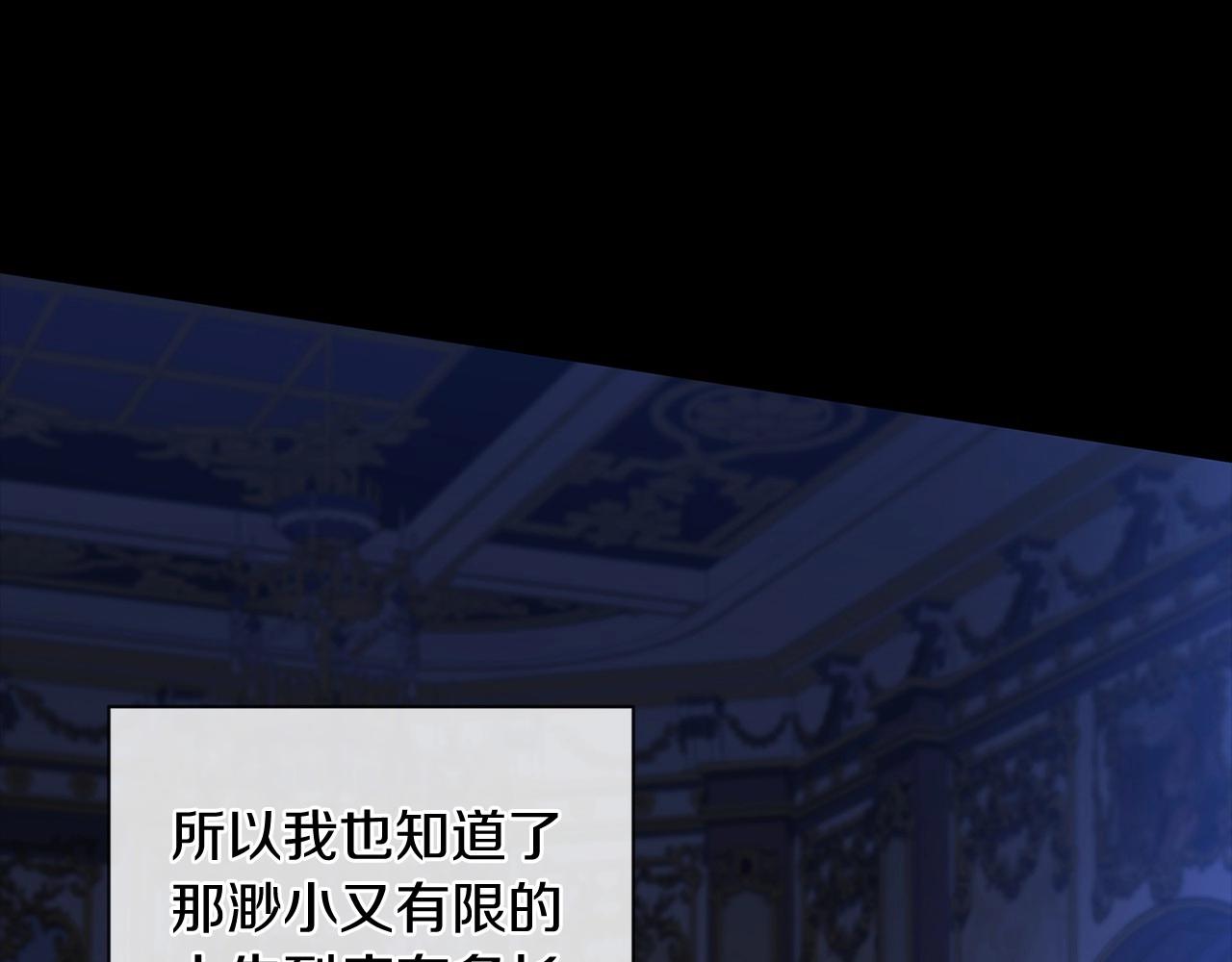 第9话 对你最后的报复10