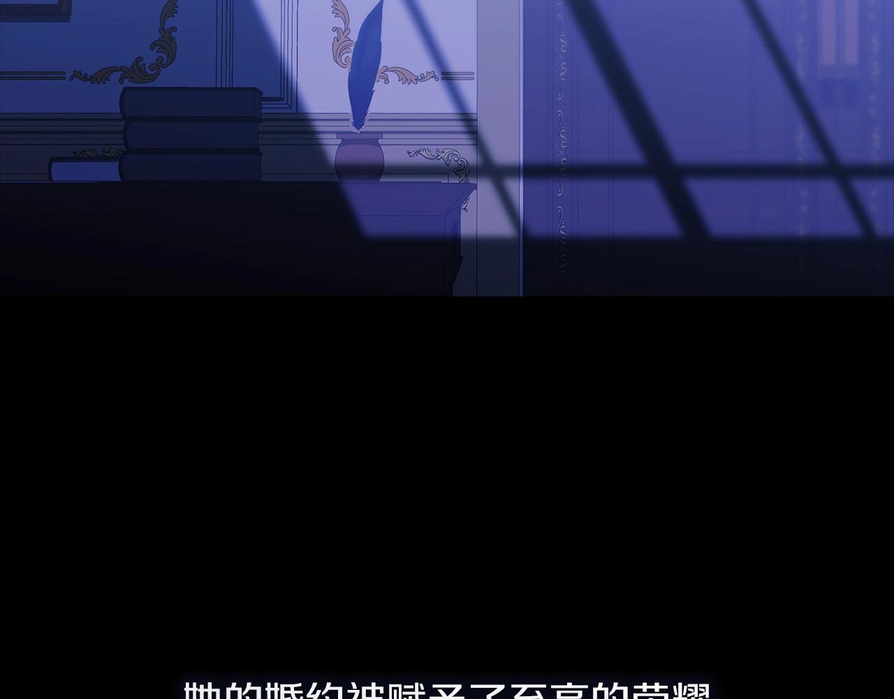 第11话 短暂的爱情的滋味13