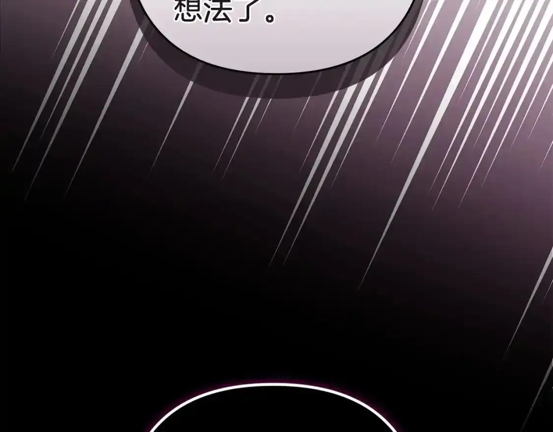 第49话 生下孩子就离开卡西173