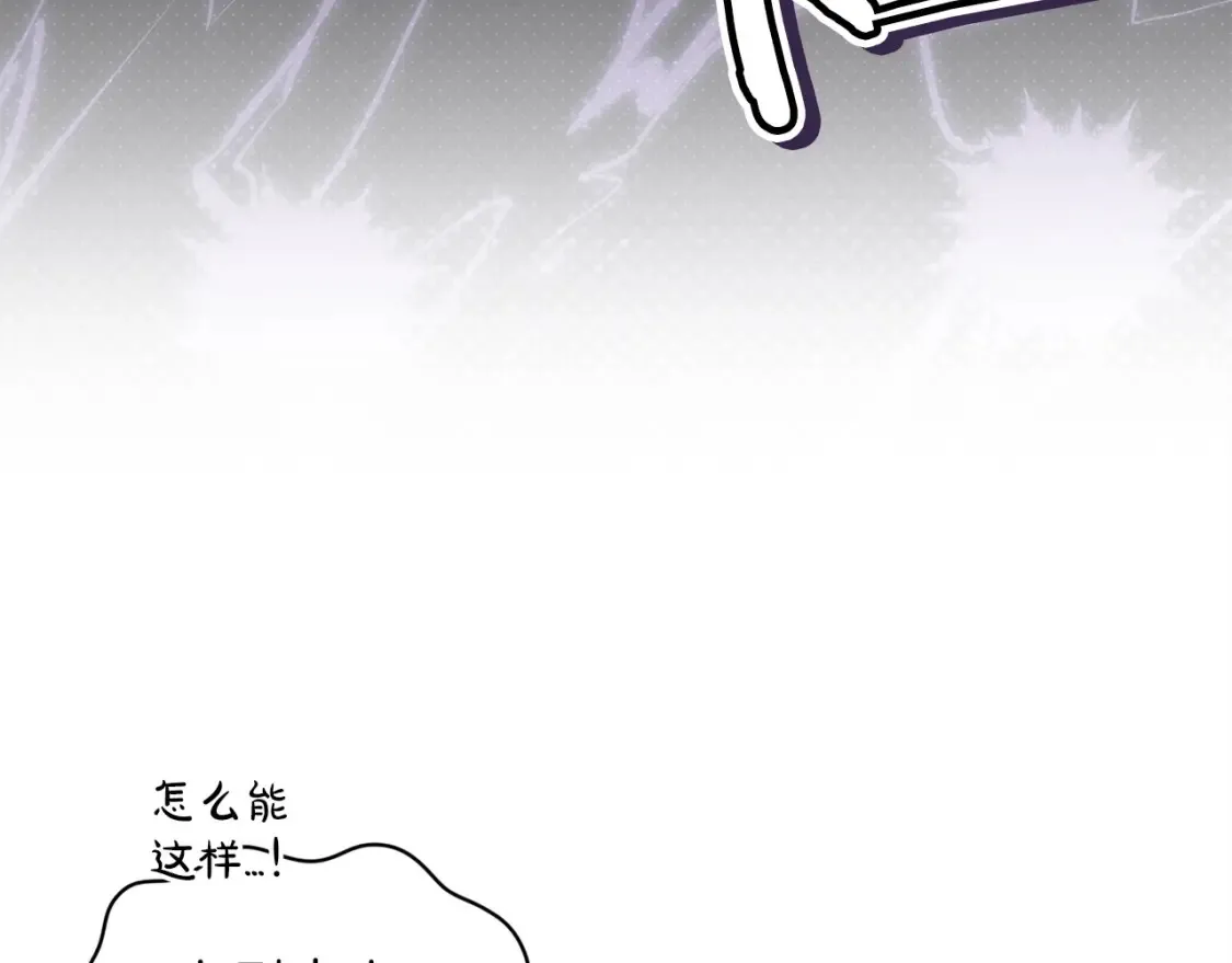 第57话 她会作何反应？76