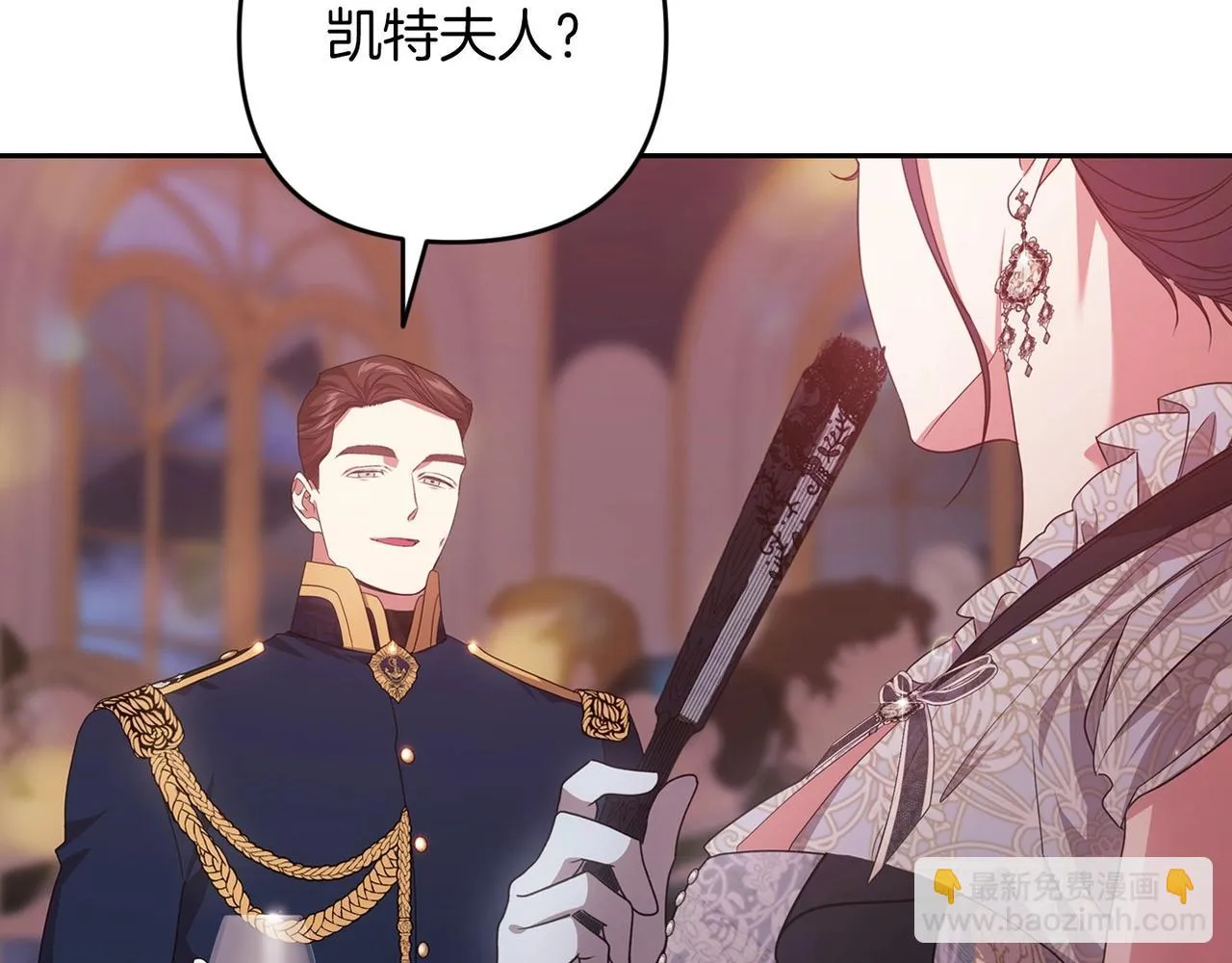 第45话 我担心的是“他不和别的女人玩”117