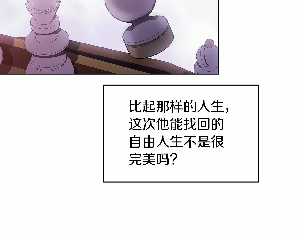 第27话 我喂你吃51