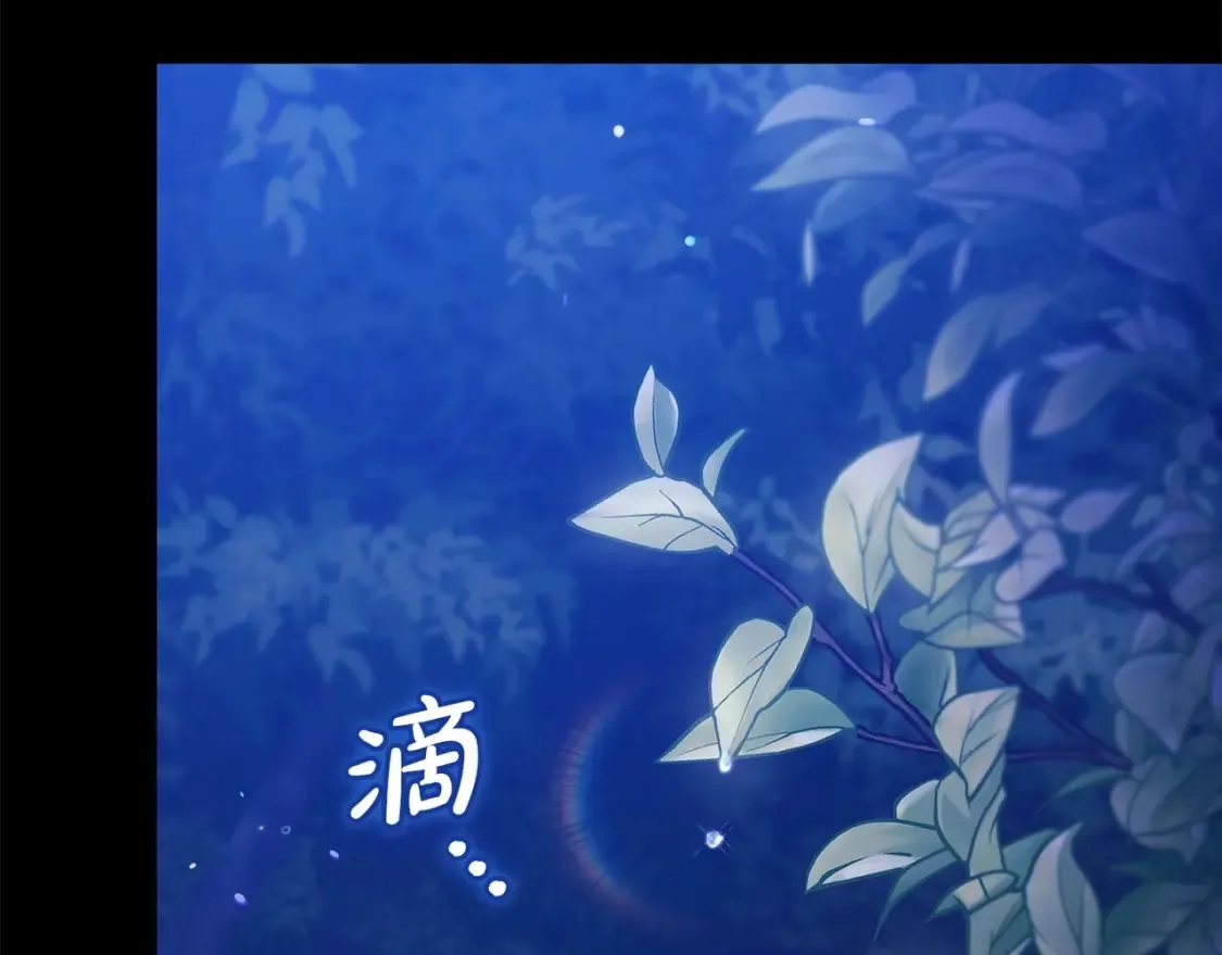 第54话 爱惨了212