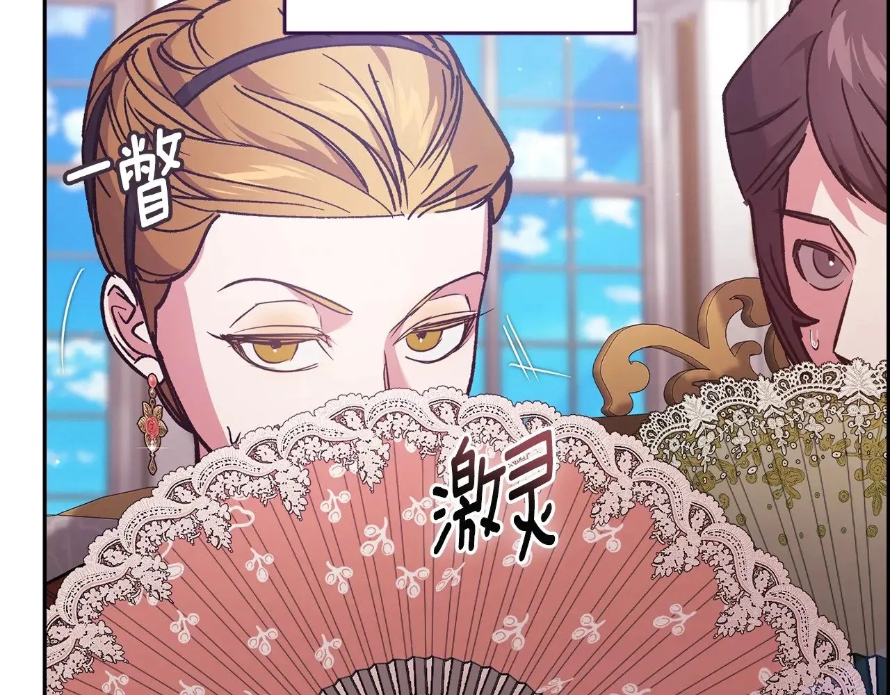 第77话 婚姻原则50
