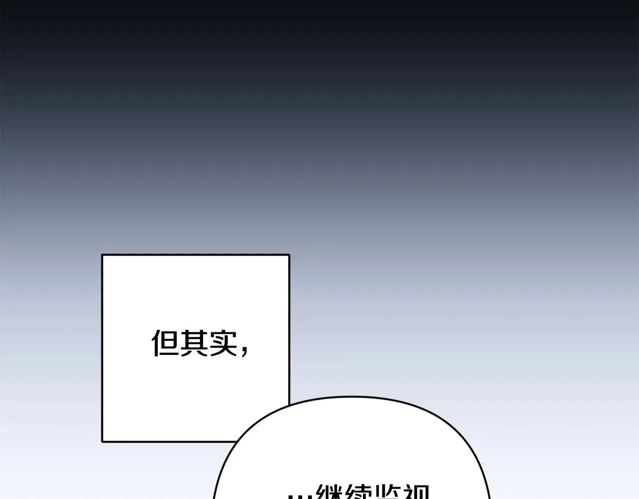 第74话 婆婆好宠，爱了5