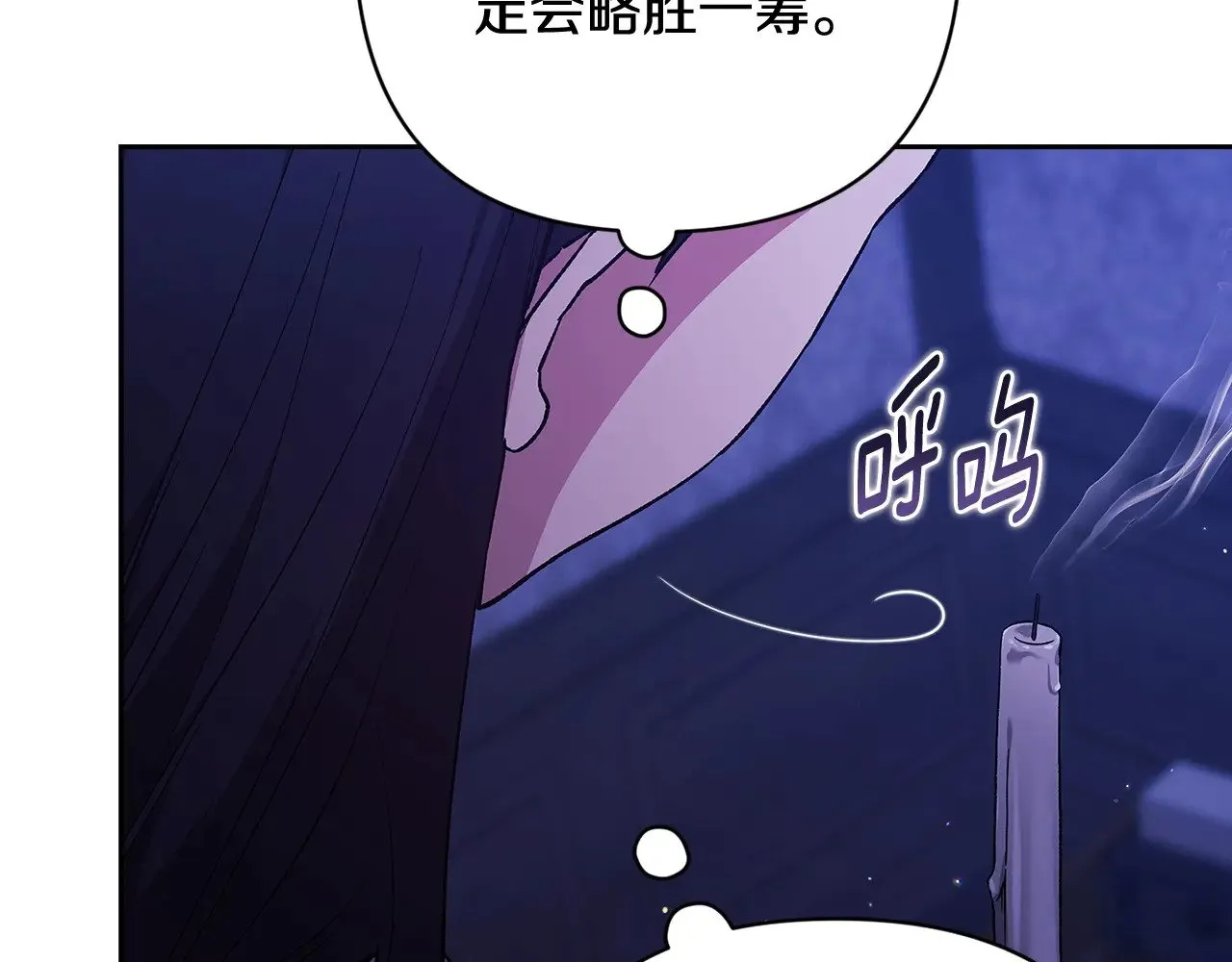 第67话 希望孩子长得像他129