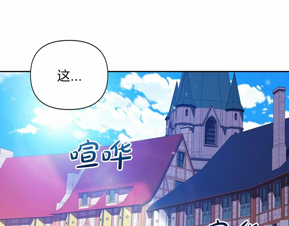 第34话 胸针的秘密48