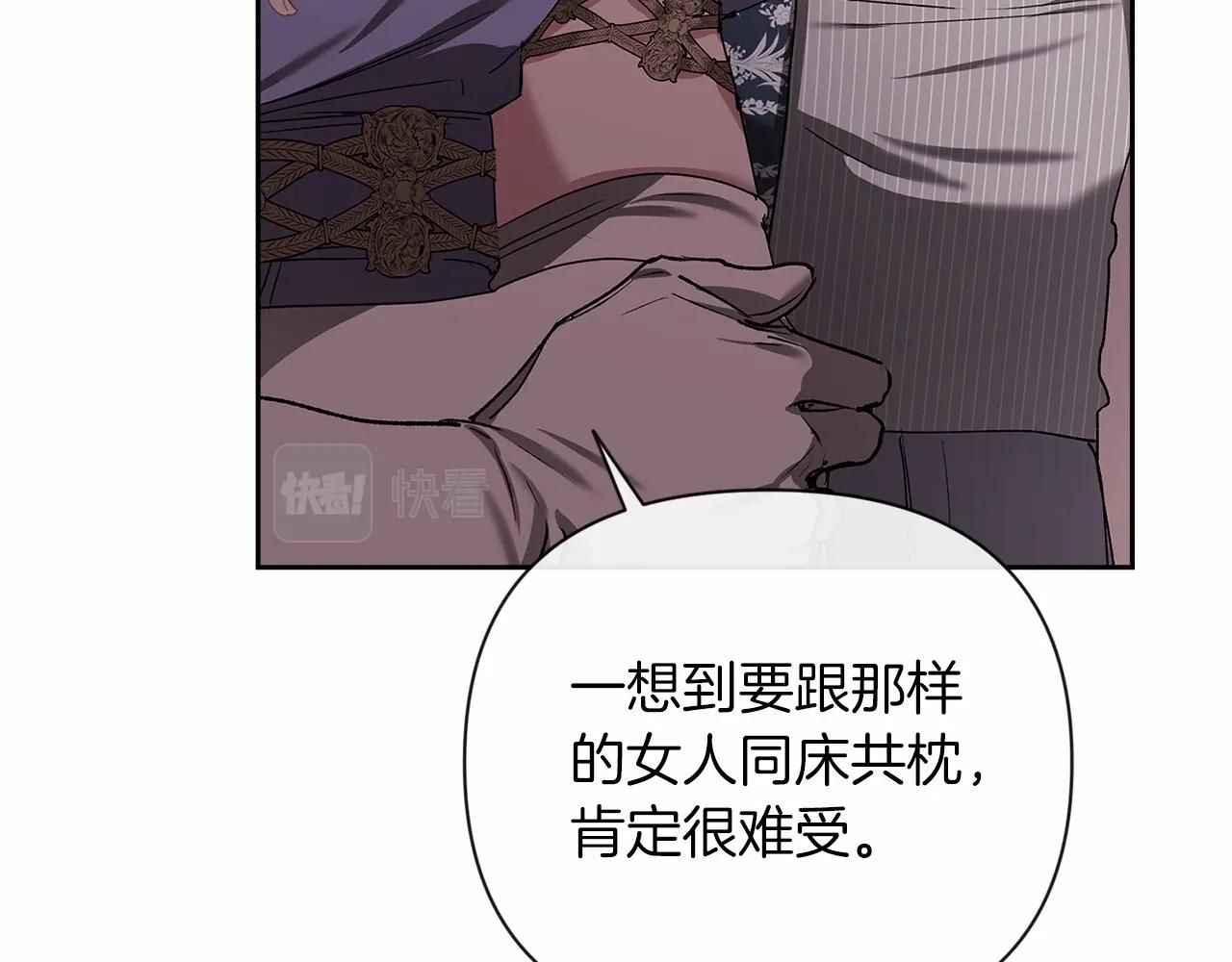 第13话 她说谎时，笑得最美136
