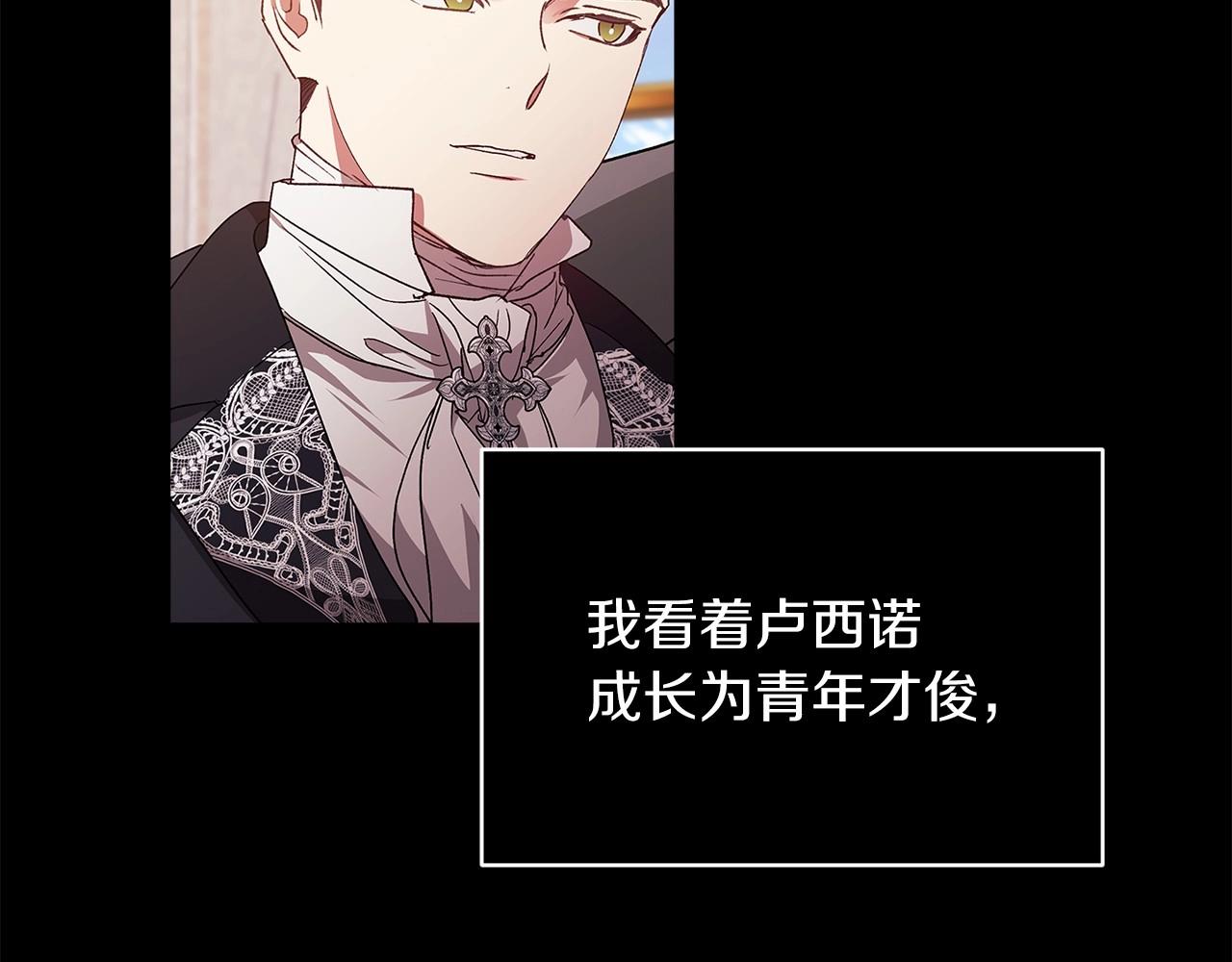 第21话 逐渐消散的噩梦50