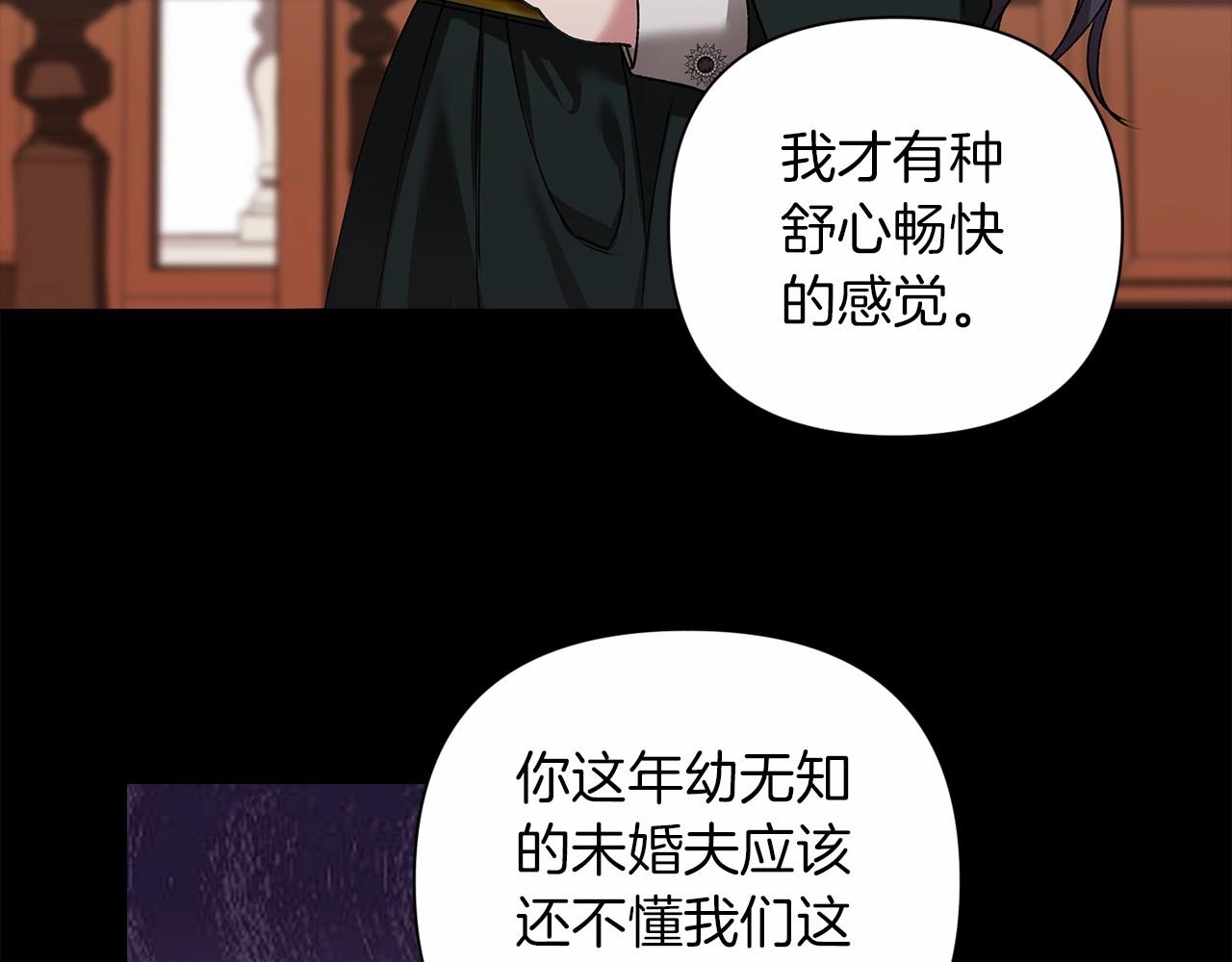 第4话 图书馆修罗场23