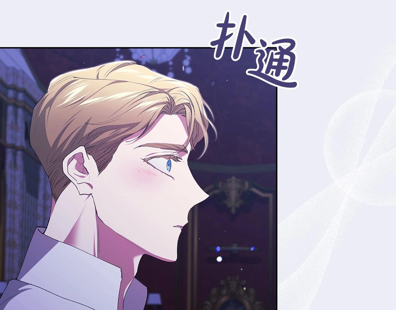 第17话 你的体力都留给我106