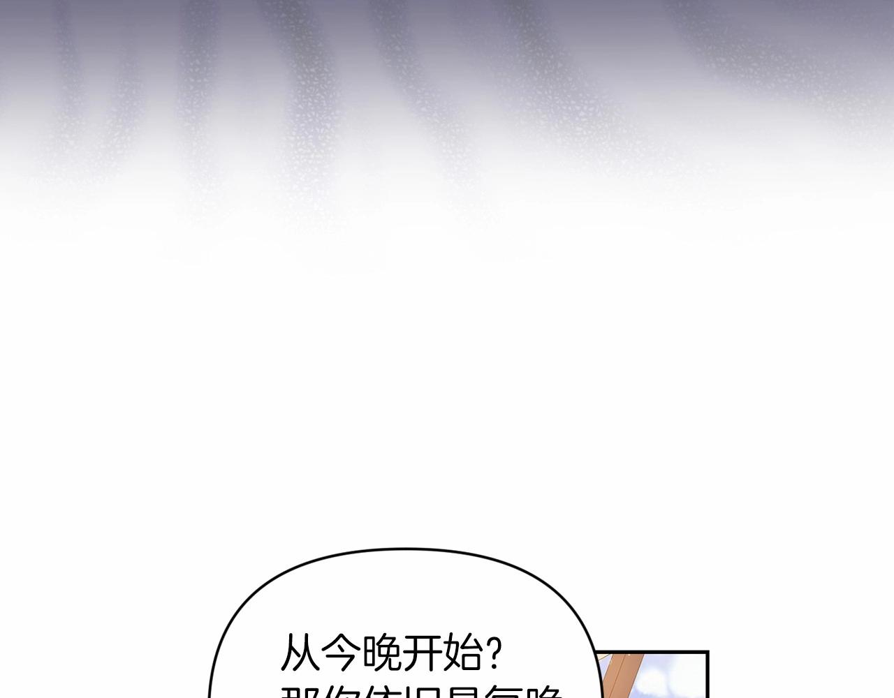 第28话 要个孩子？26