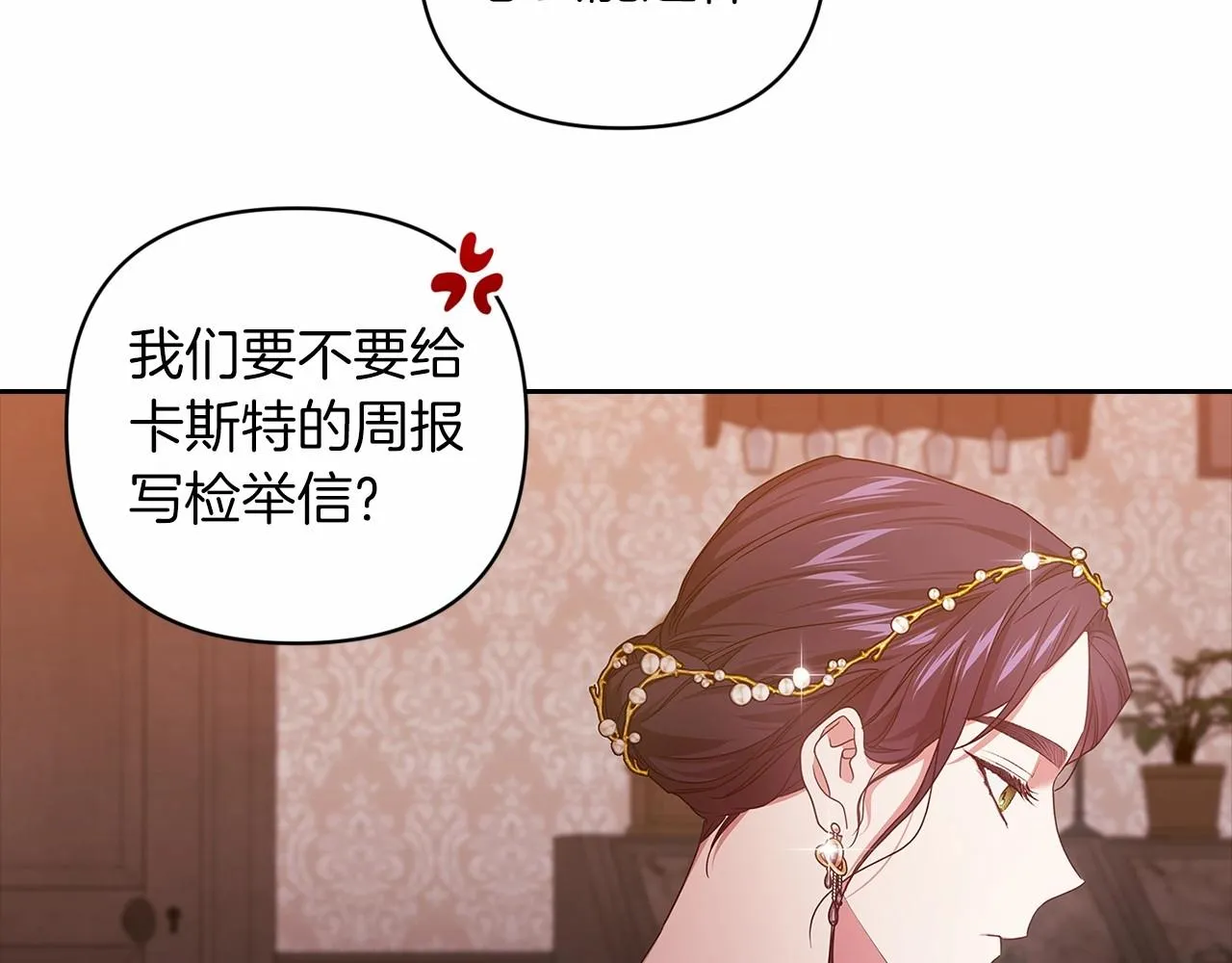 第42话 无声的尖叫119