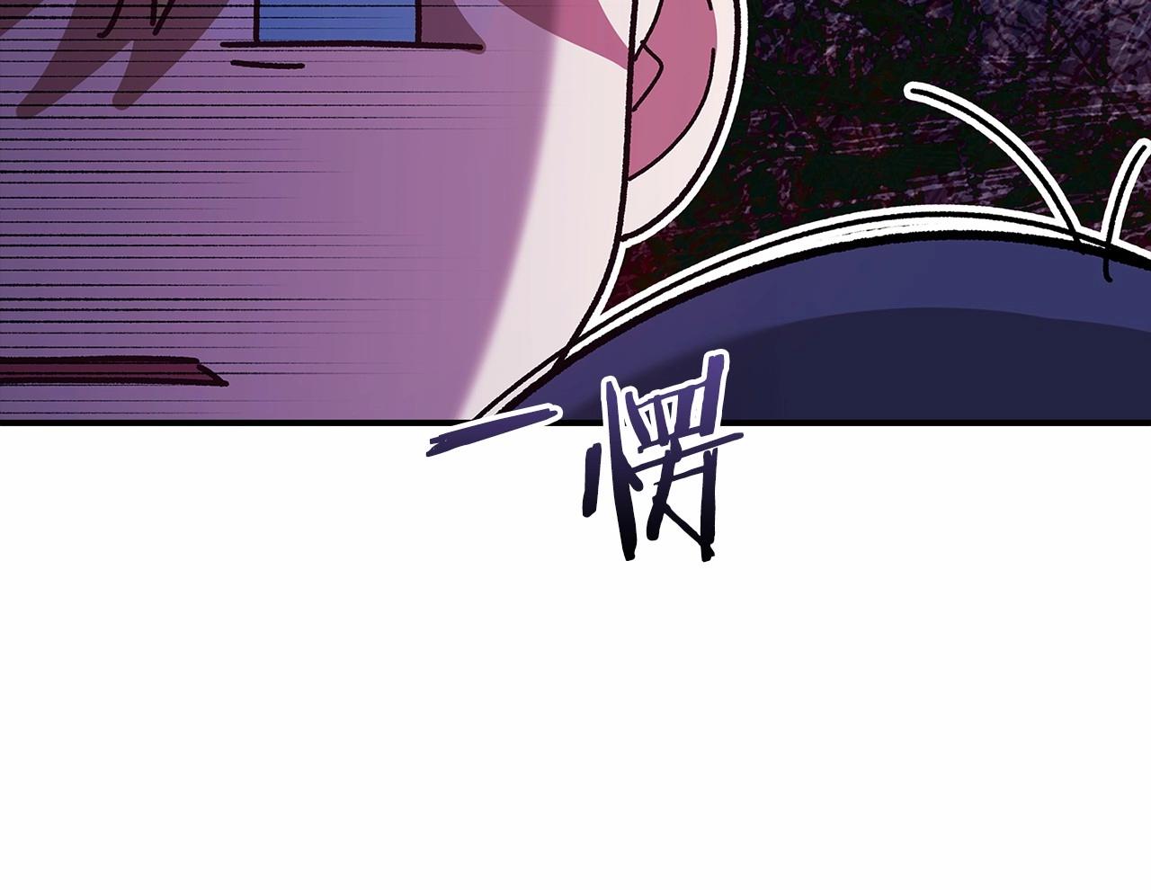 第18话 我别扭又可爱的妻子77