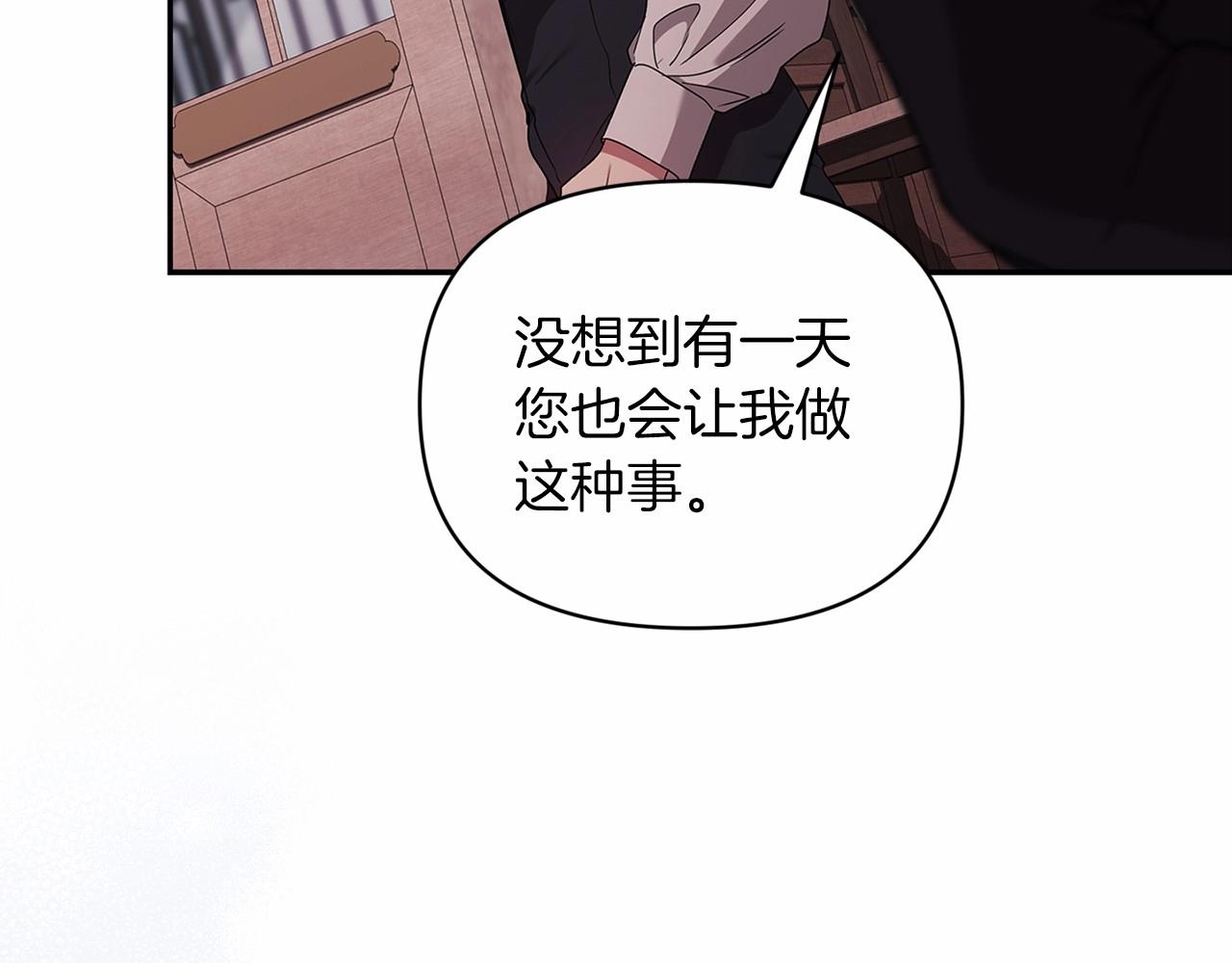 第28话 要个孩子？184