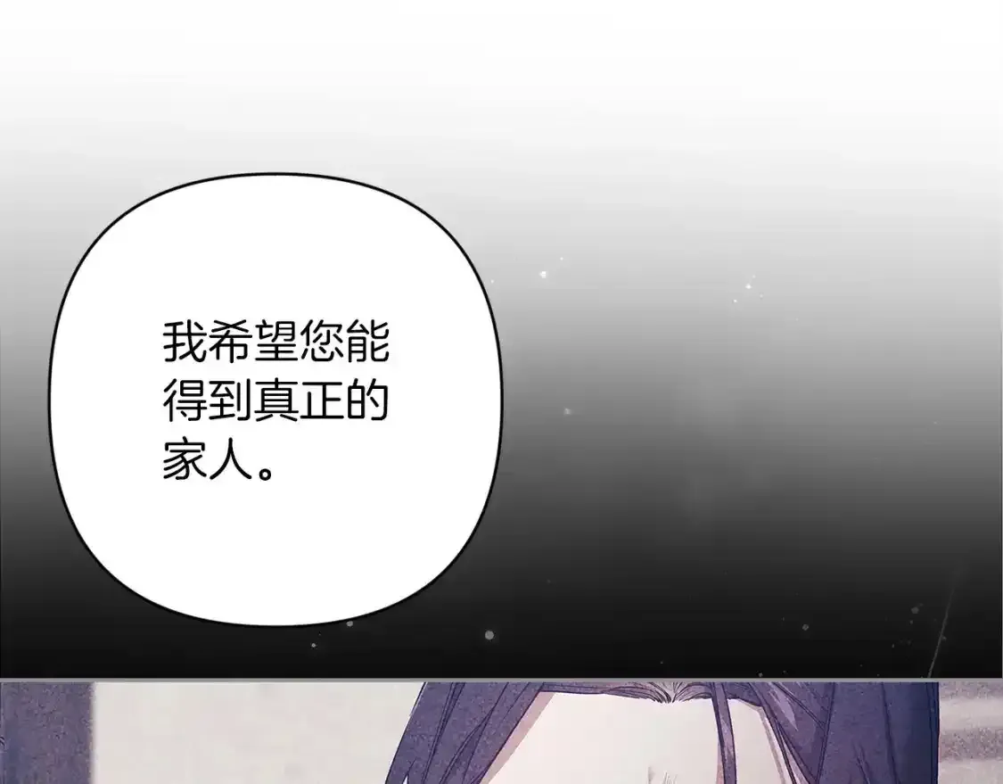 第48话 只是为了一个好名声162