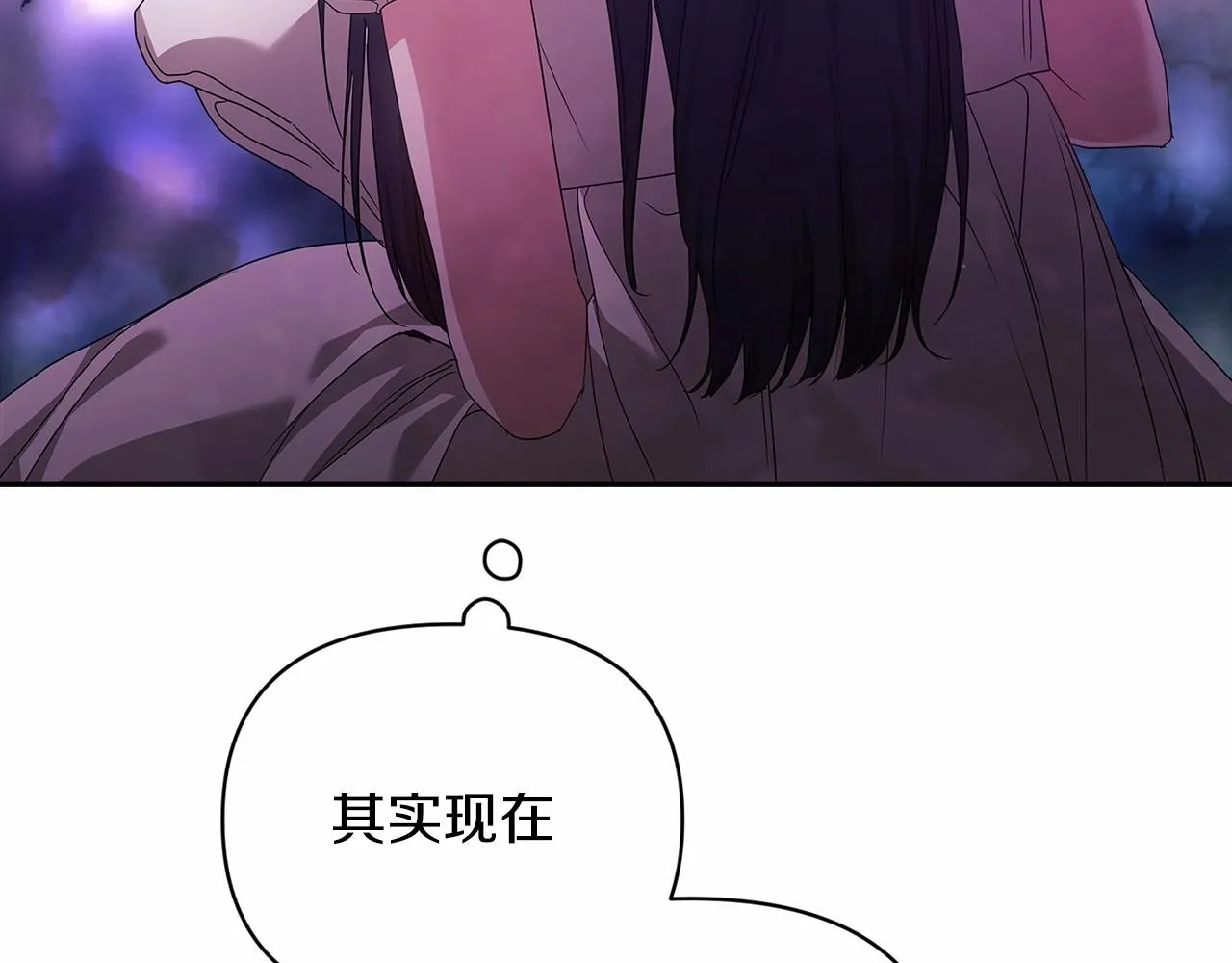 第38话 不是缺陷74