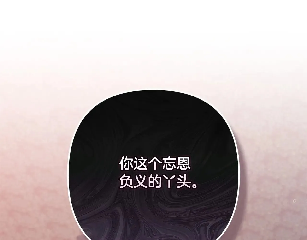 第66话  结了婚就背弃父母的不孝女109
