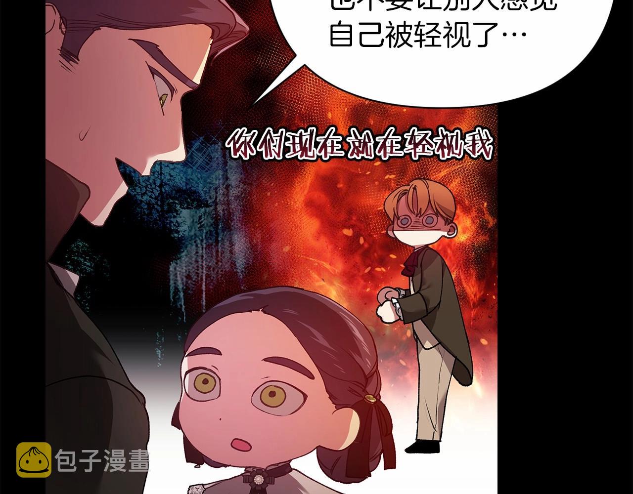第3话 我要他做未婚夫15