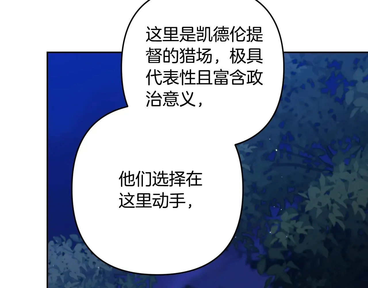 第72话 向我示好215