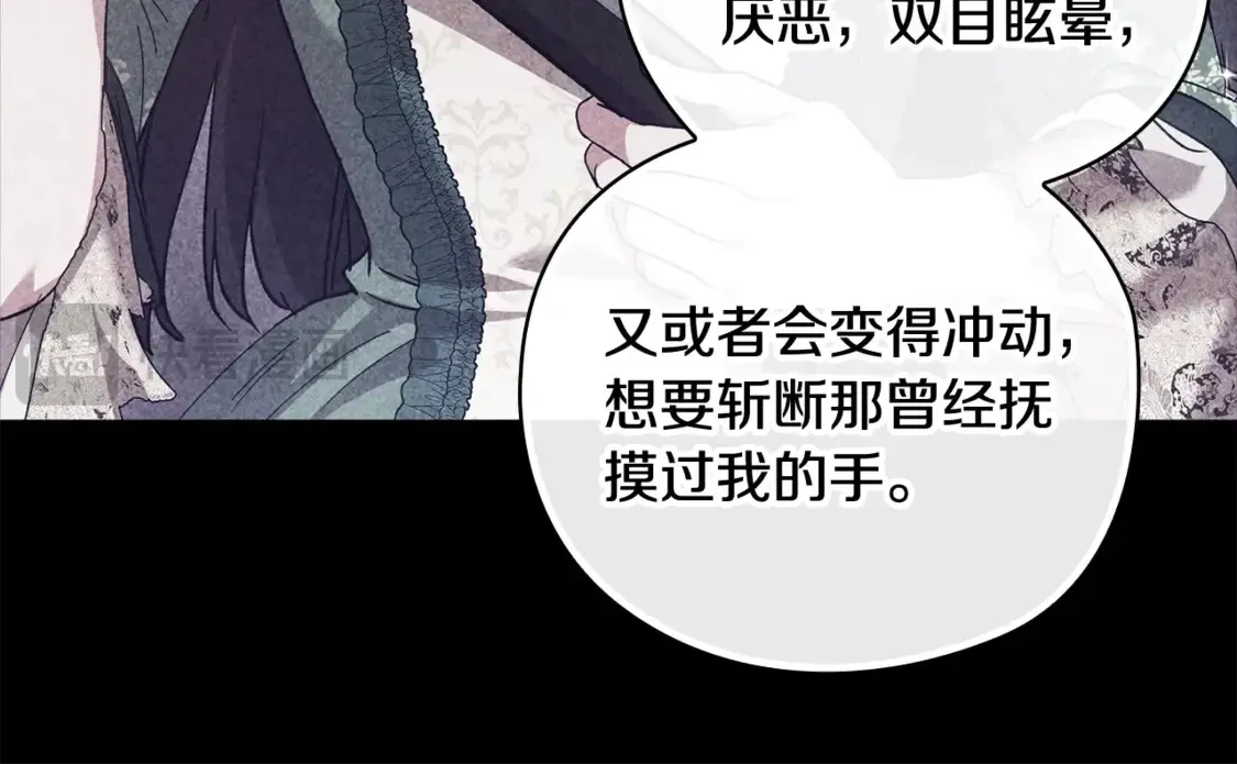 第63话 走吧！卡西105