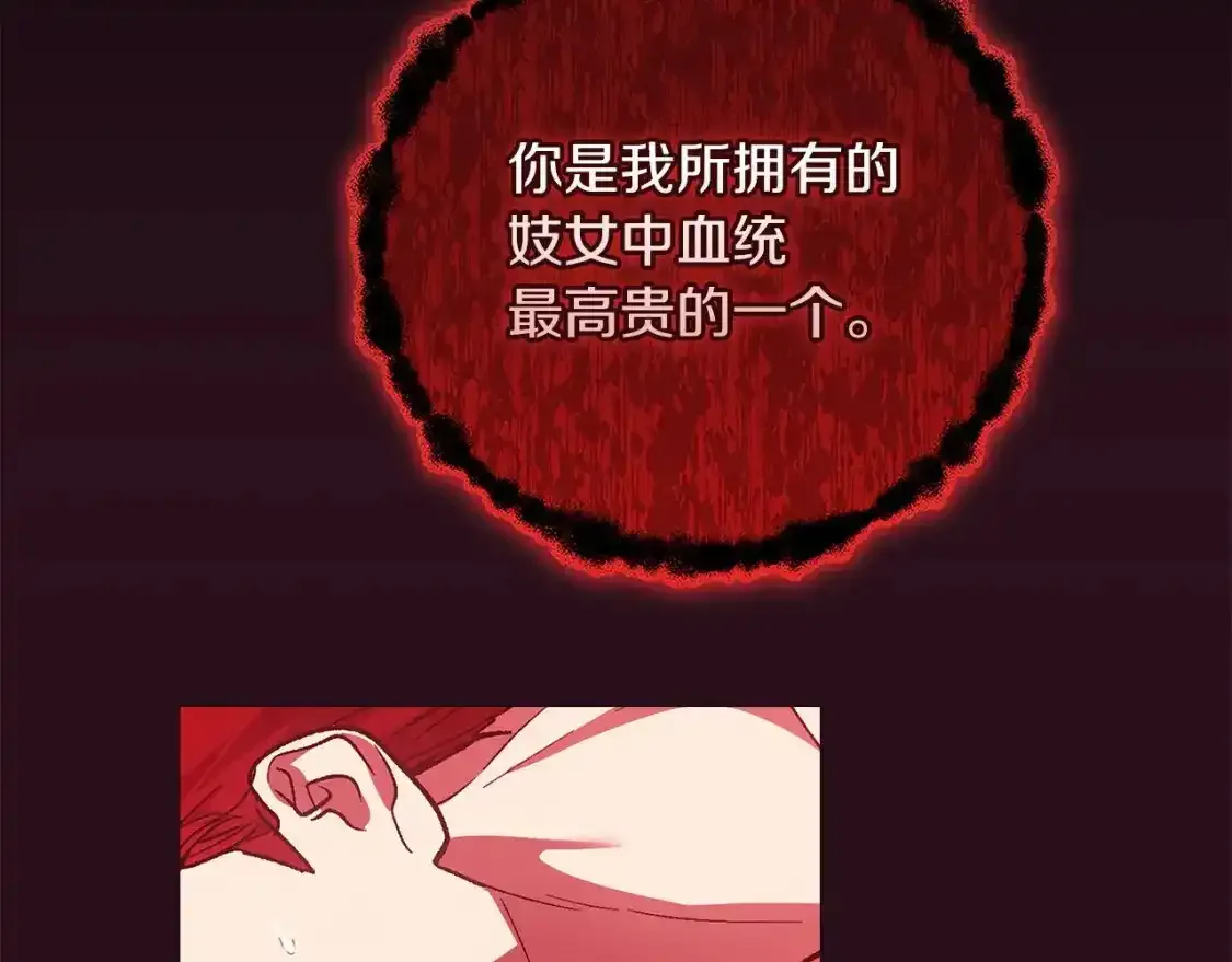 第53话49