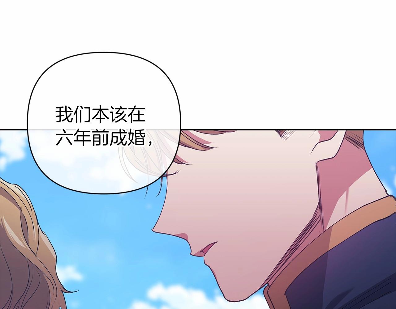 第8话 不按常理出牌116