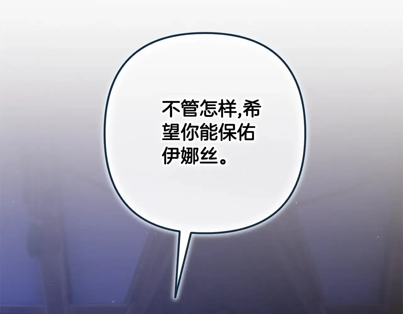 第72话 向我示好40