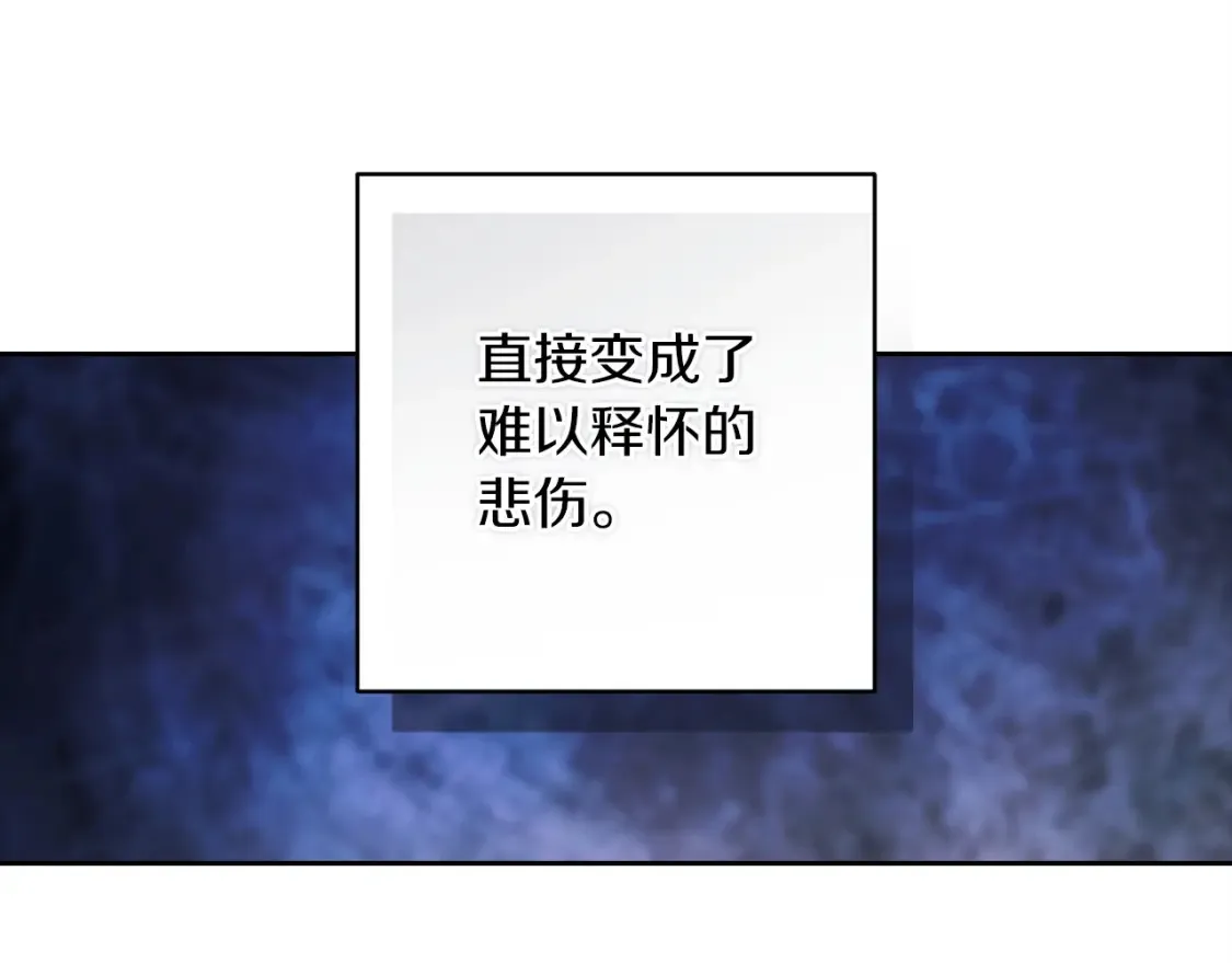 第56话 被她可爱到不知所措90