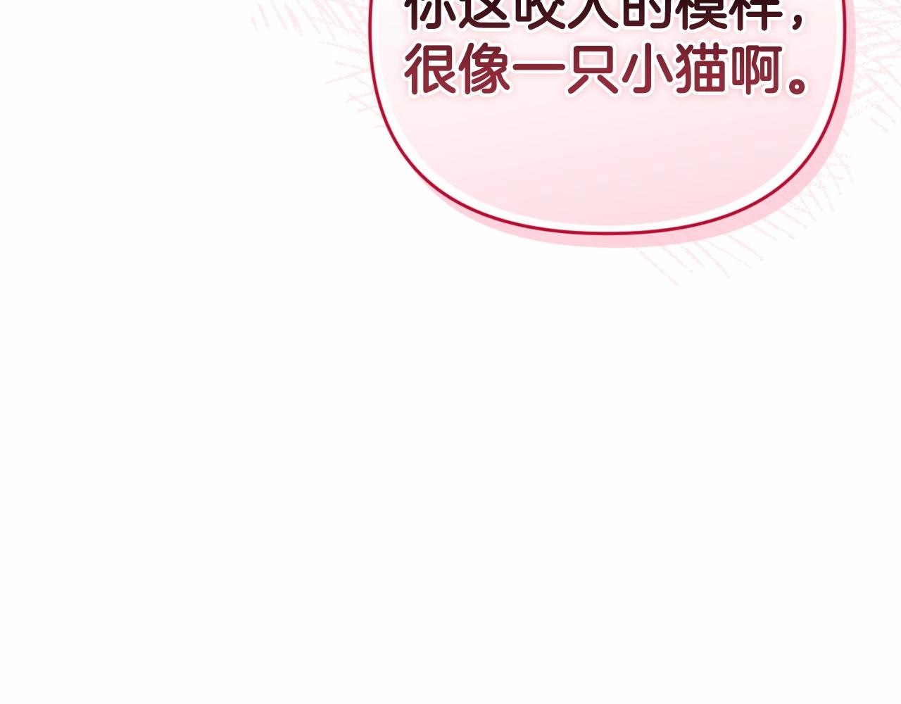 第27话 我喂你吃177