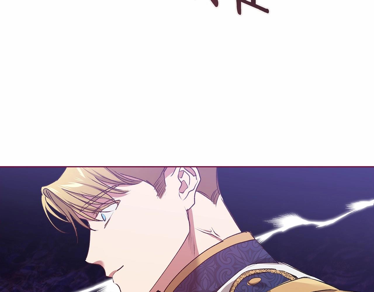 第7话 我我我…不一样了？！120