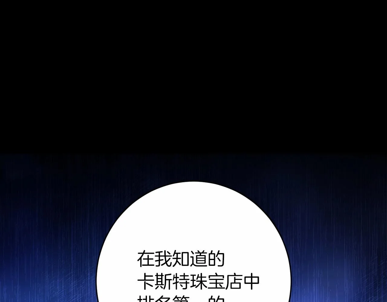 第39话 为老婆买买买29