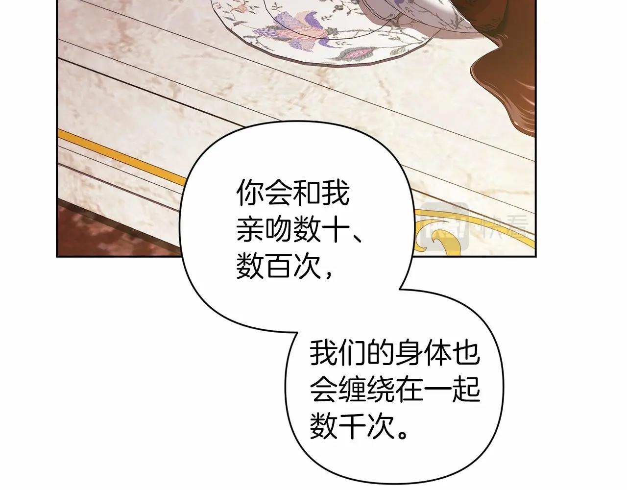 第8话 不按常理出牌162