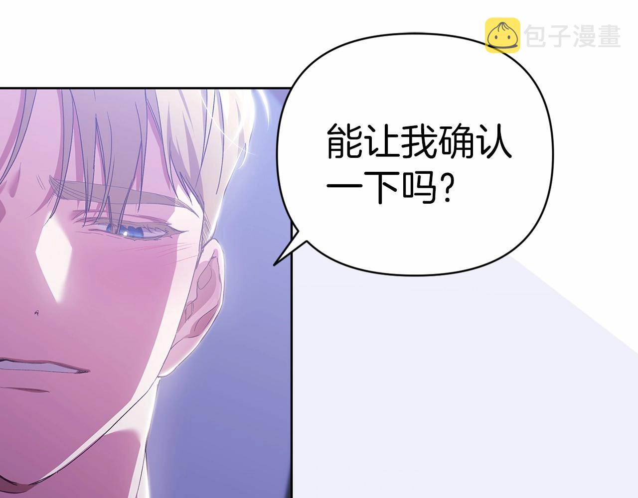 第18话 我别扭又可爱的妻子104