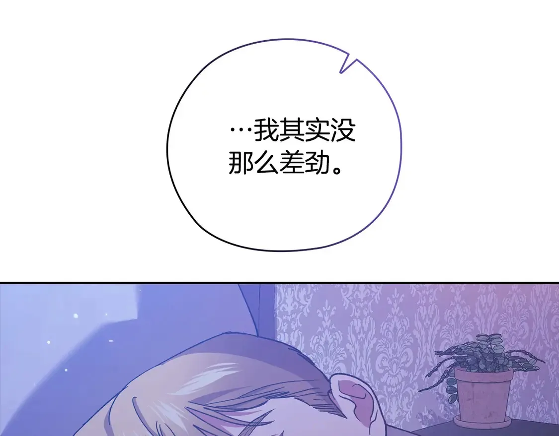第64话 筋疲力尽的一天158