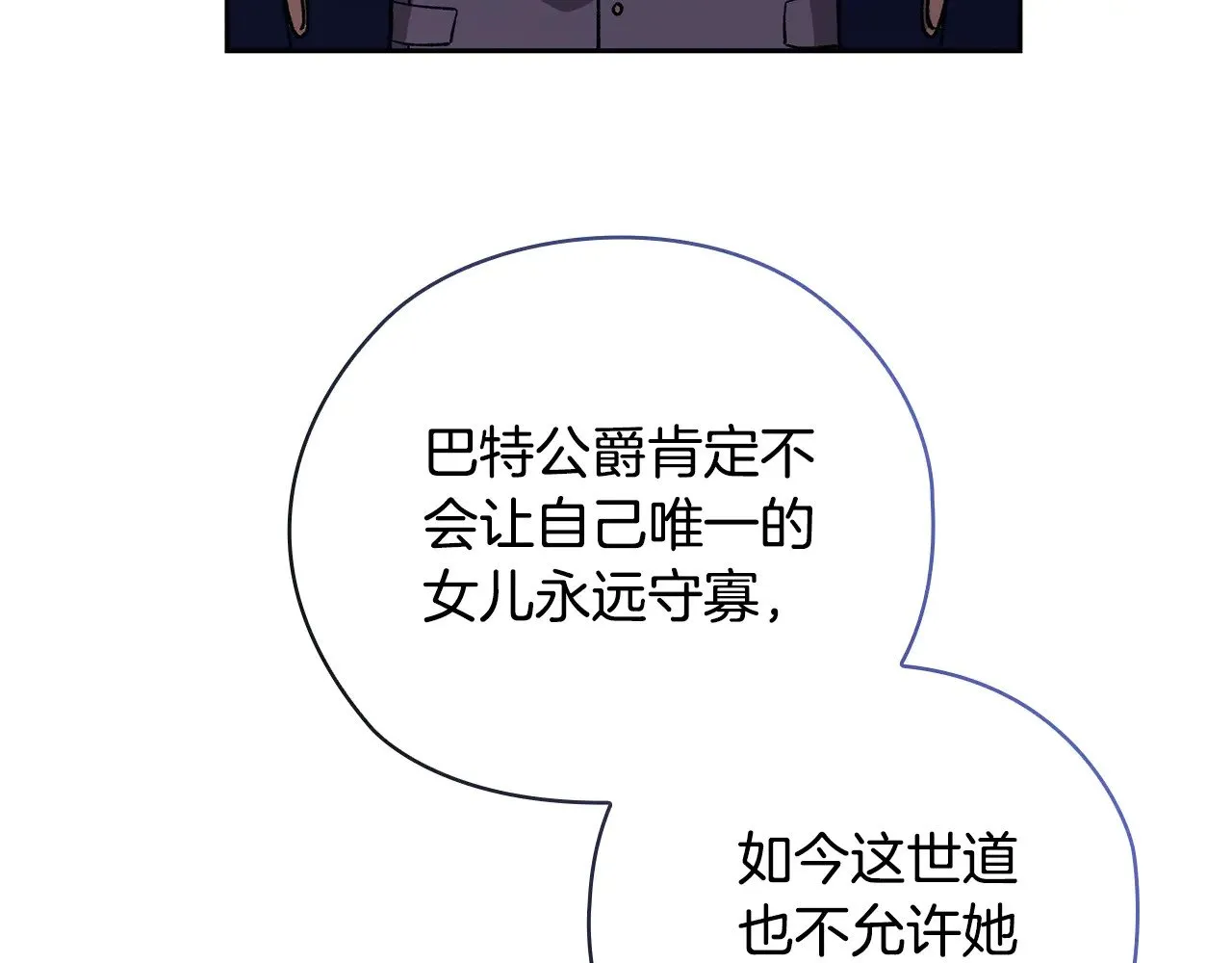 第76话 幕后黑手212