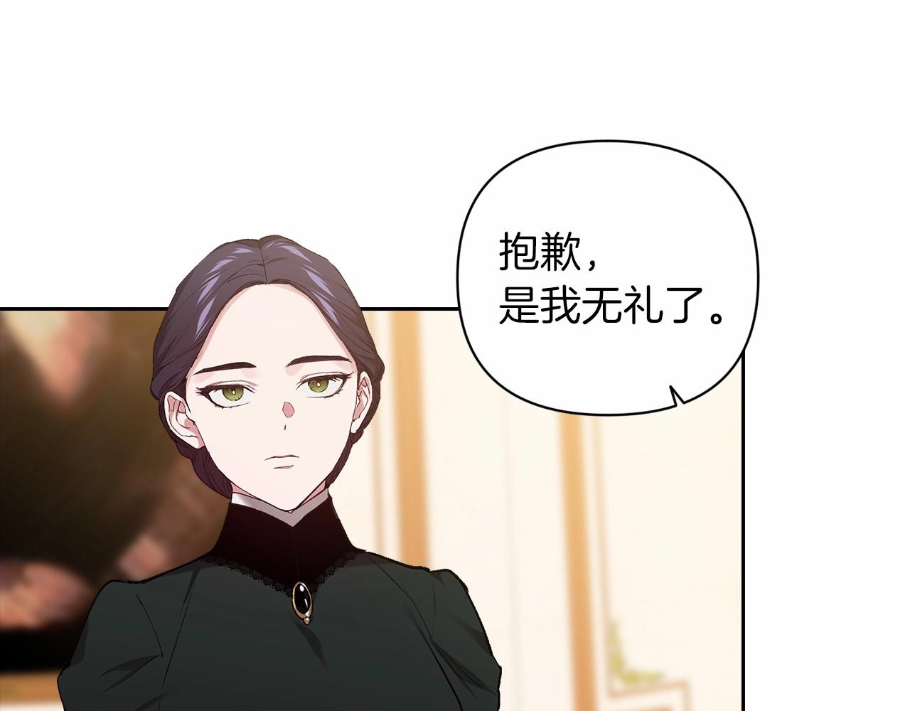 第14话 我是你的狗172