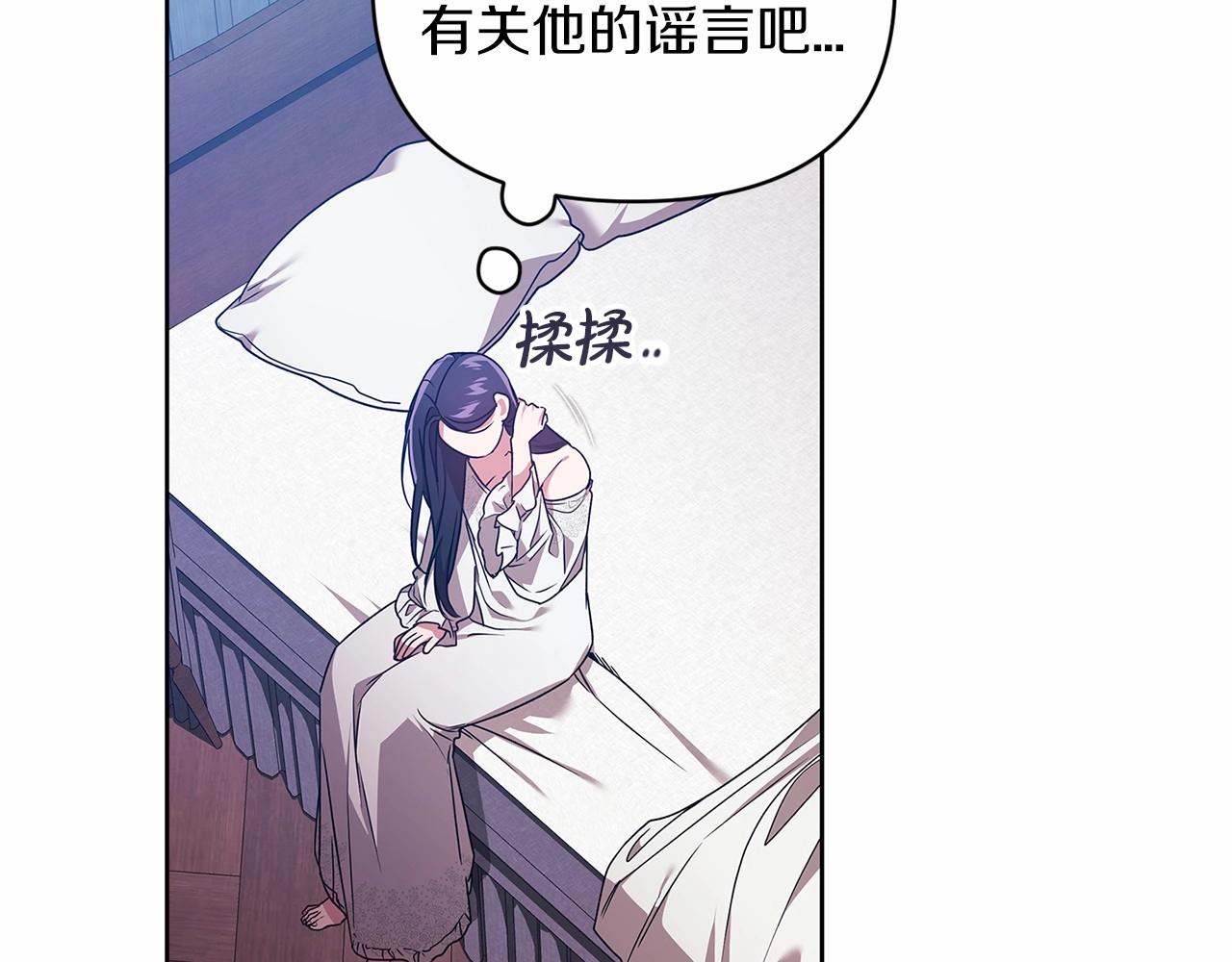 第27话 我喂你吃86