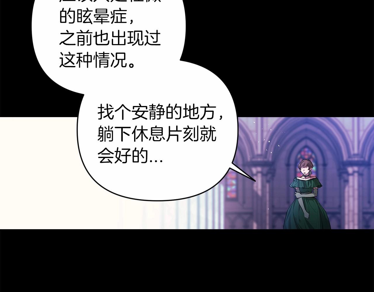 第1话 第一次被发现13