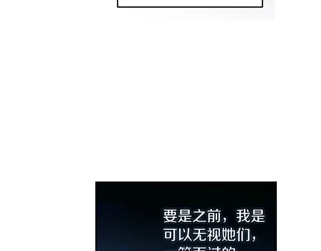 第50话 发泄在我身上吧176