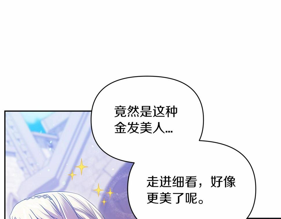 第33话 他是我选的85