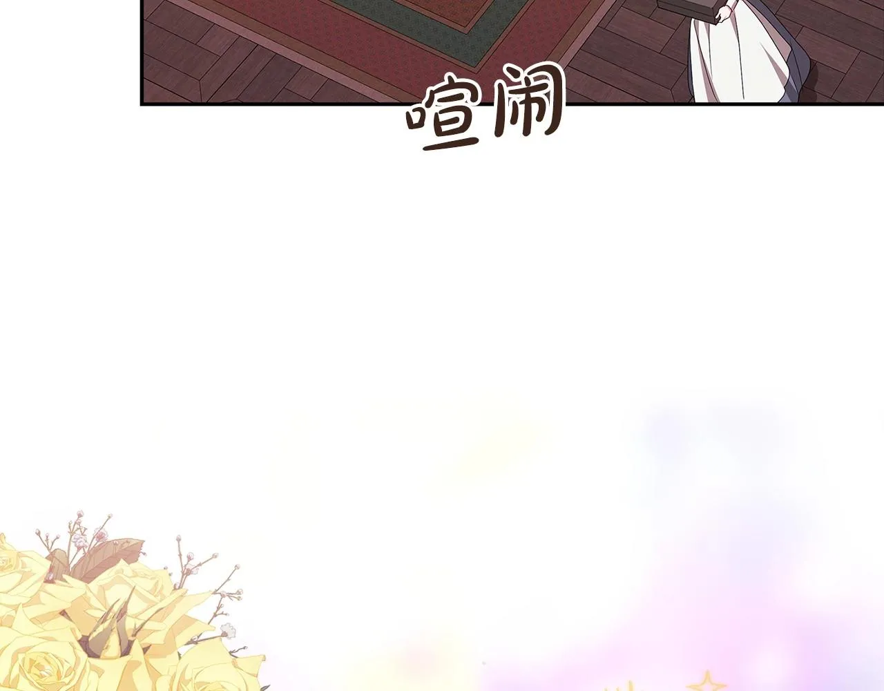 第40话 我只为你花钱46
