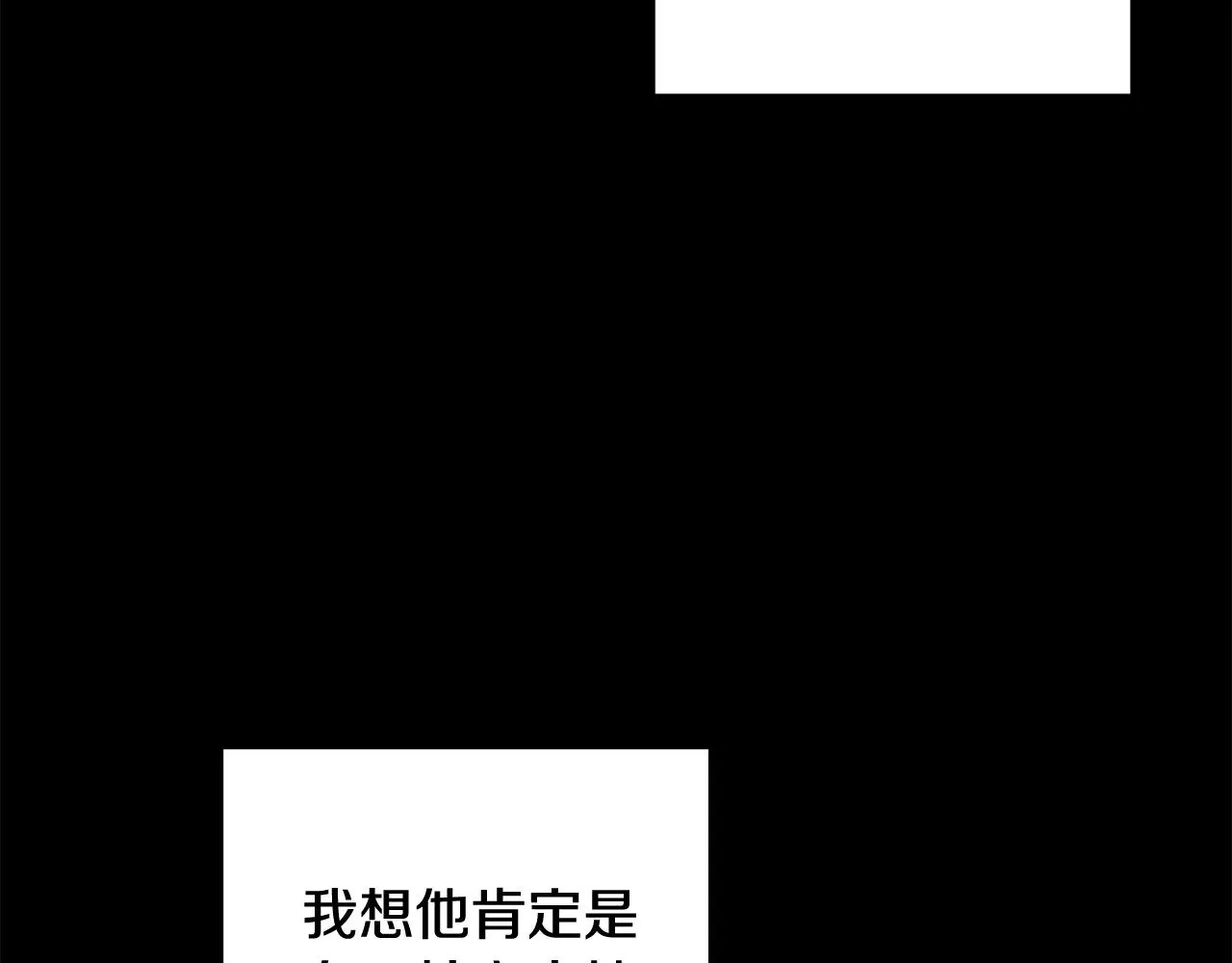 第75话 迷失了自己35