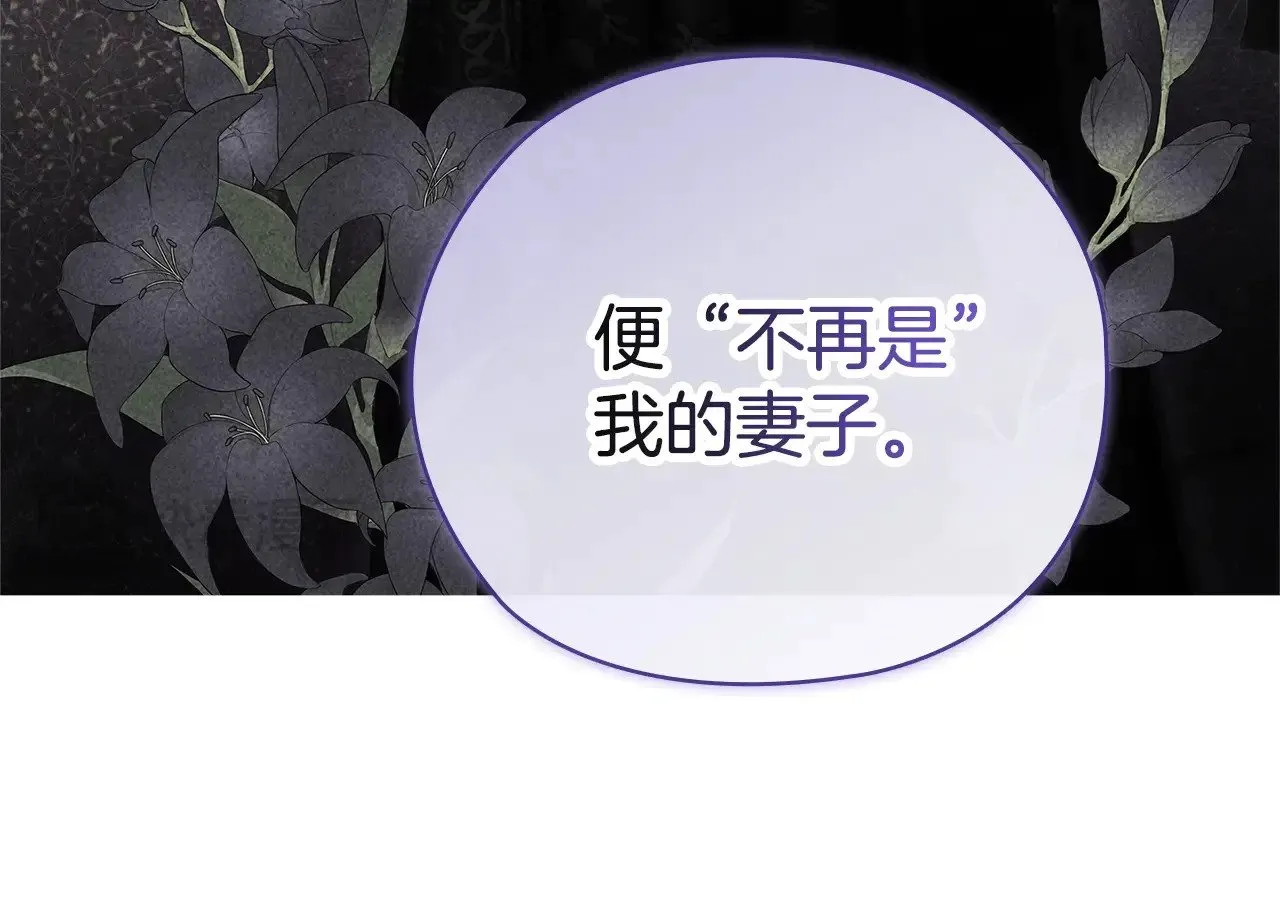 第76话 幕后黑手209