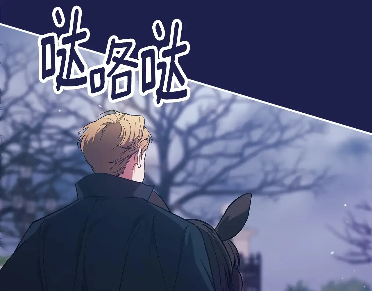 第68话 她像暴君一样，好狠47