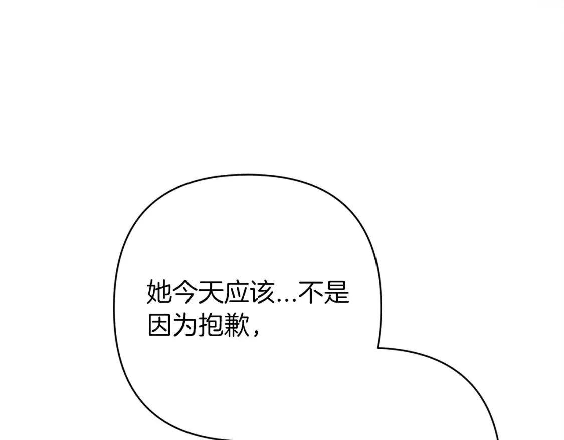 第56话 被她可爱到不知所措183