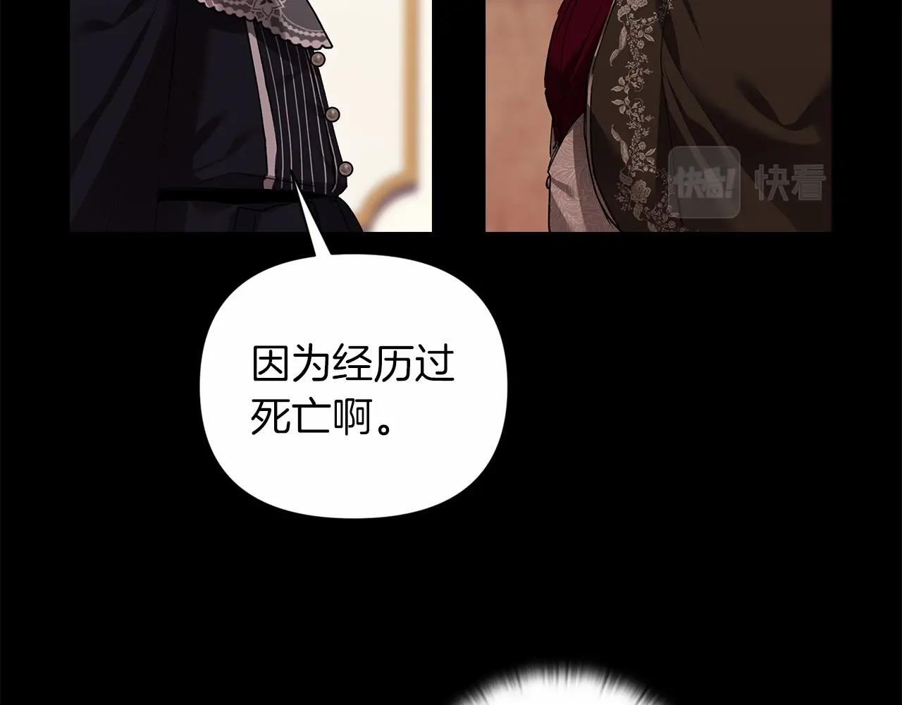 第3话 我要他做未婚夫28