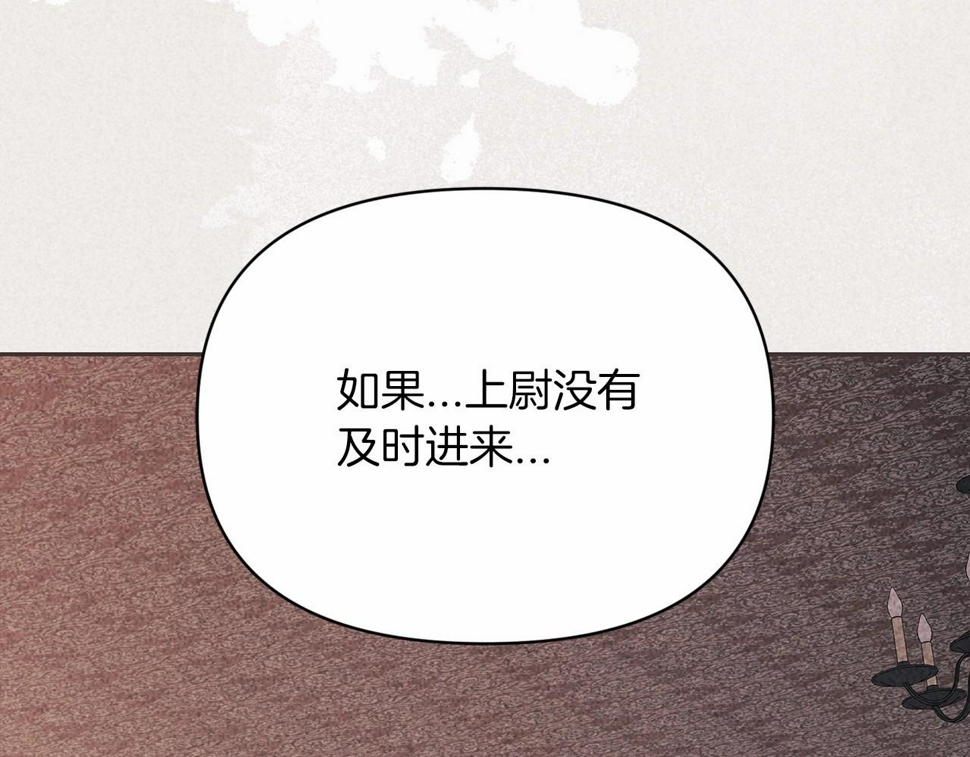 第36话 落泪告白17