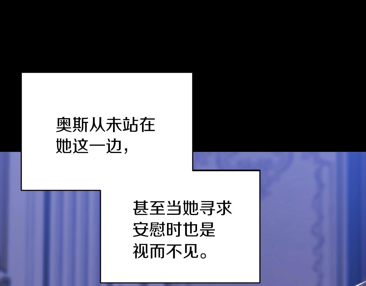 第9话 对你最后的报复89