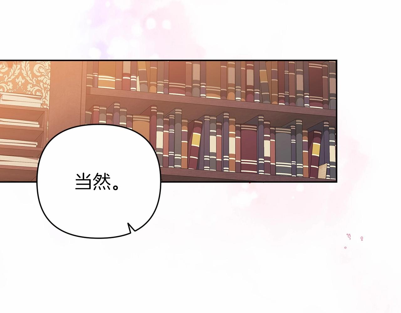 第20话 她不知道的期待126